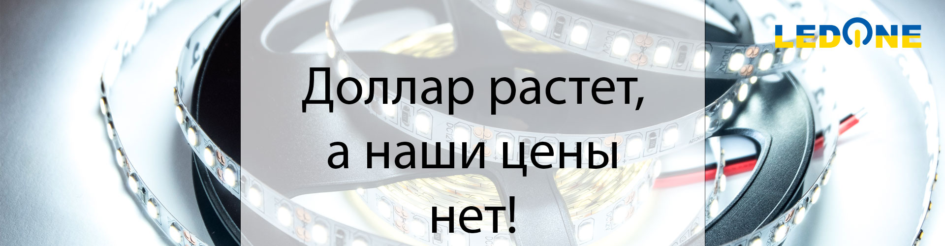 цены не растут